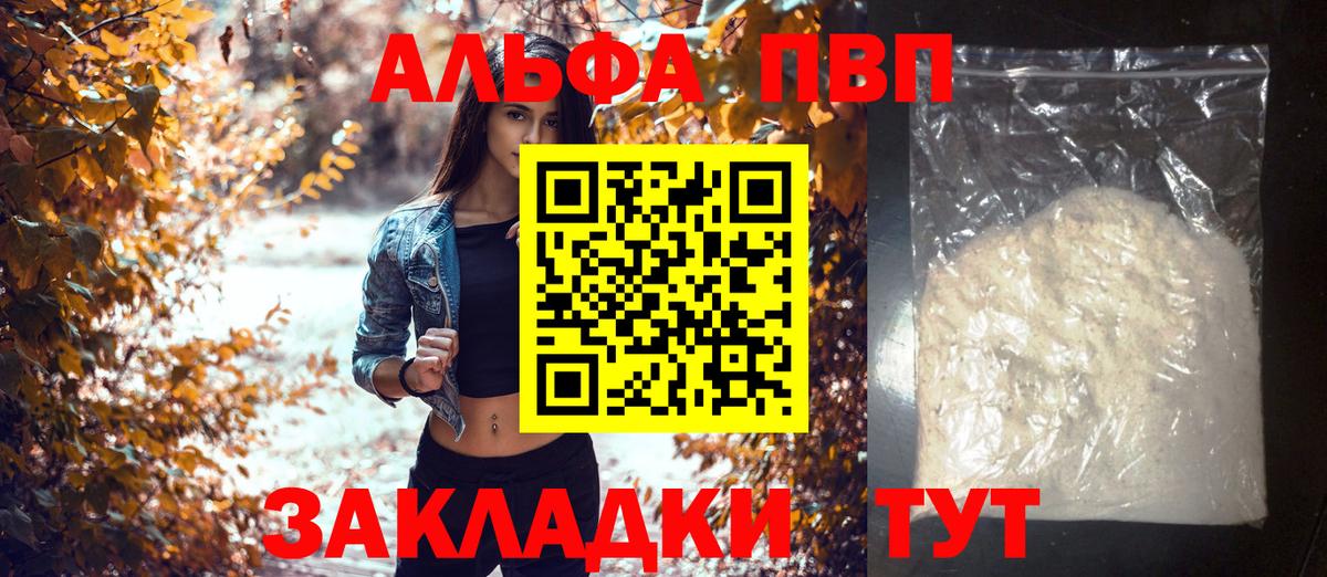 Каннабис  Камышин  Вход с VPN  Амфетамин   МЕФ   ГАШ 