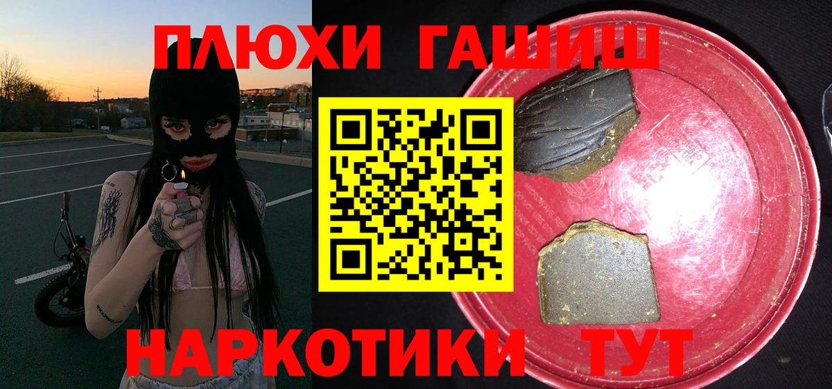 COCAIN Камышин