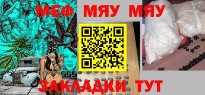 бутик Ливны