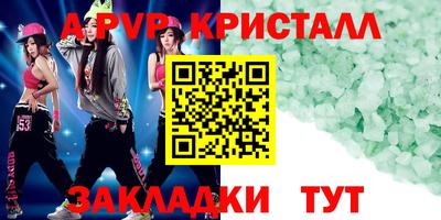 jwh Кунгур