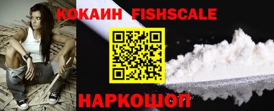 гашиш Лесосибирск