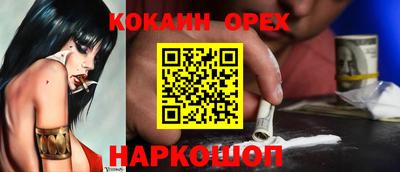 ешки Кулебаки