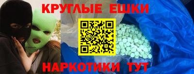 ешки Кулебаки