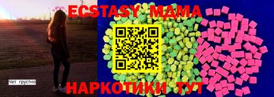 ALPHA PVP Кумертау