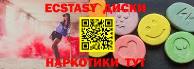 jwh Кунгур