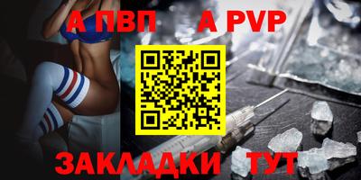 мет Ликино-Дулёво