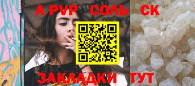 ешки Кулебаки