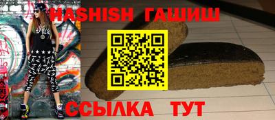ALPHA PVP Кумертау