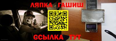 ешки Кулебаки