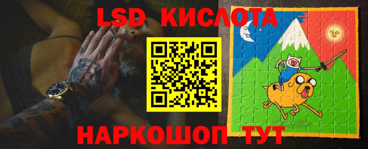 Лсд 25 экстази кислота  Вход с VPN  Камышин  Лсд 25 экстази кислота 