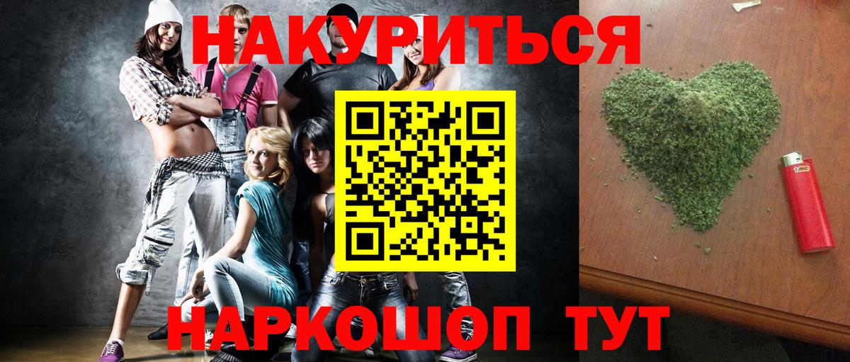 Камышин  Шишки марихуана OG Kush  Каннабис индика  Вход с VPN 
